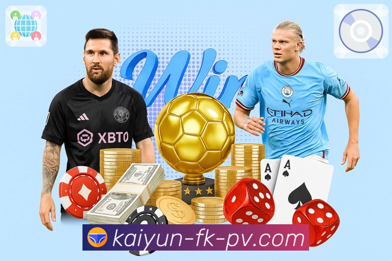 开云 为你实时呈现今日的激烈战况。