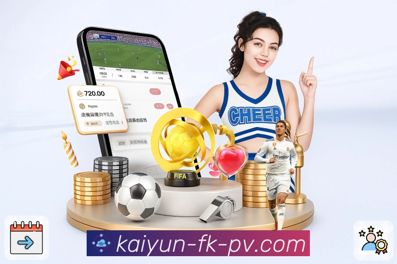 信任，从了解开云开始